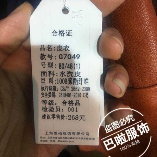 洛小米 品牌童装图1