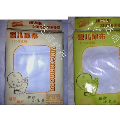专业生产婴儿提花尿布--品质有保证