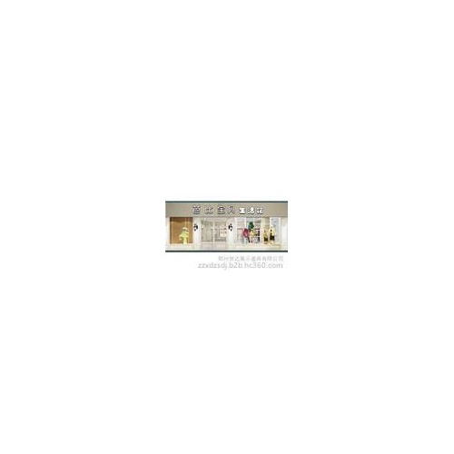 供应定旺展柜/供应各种童装展柜\郑州展柜厂家童装展柜图7