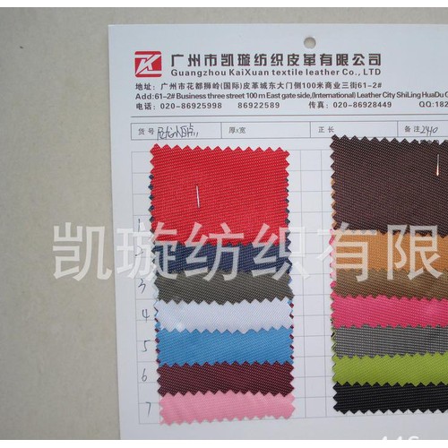 十字提花 600D十字提花 420D十字提花PVC面料 直销图3