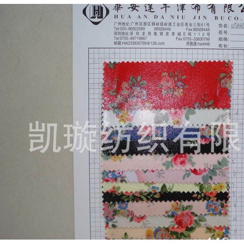 十字提花 600D十字提花 420D十字提花PVC面料 直销图1