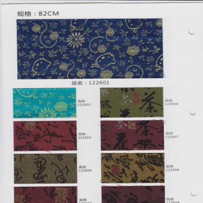 织绵提花装帧布 天然绸缎装祯布