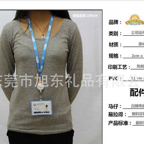 广东证件提花挂带厂牌带展会带 可特殊定制批量生产图1
