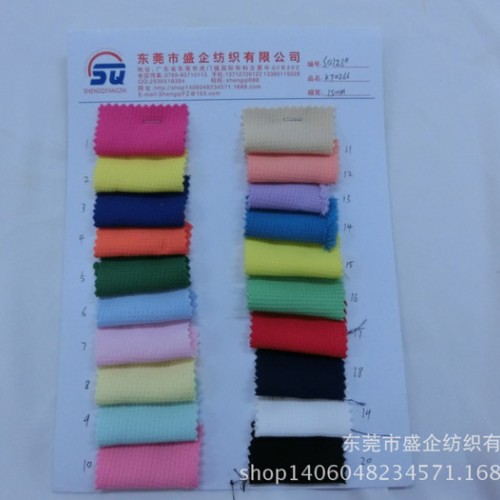 SQ128#爆款针织提花布面料 涤纶弹力针织提花女装面料图2