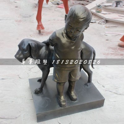 咬小孩裤子的小狗雕塑玻璃钢仿铜人物