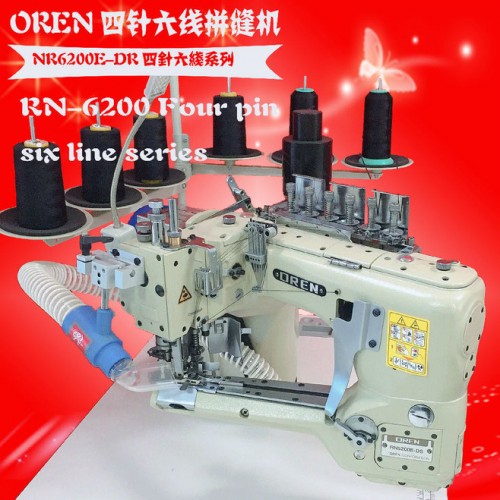 奥玲RN5200E-DS四针六线长筒丝祙拼缝机   童装裤子拼接机图1