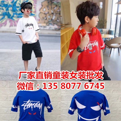 韩版童装批发基地广州高端韩版童装批发市场进货技巧货到付款十几块钱时尚韩版童装套装批发网图8