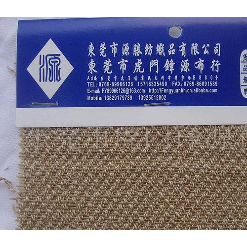 彩棉提花麻布，麻布，交织麻布，D594图2