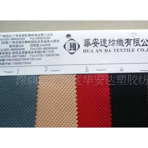 大Q纹面料 小Q纹 提花牛津布图1