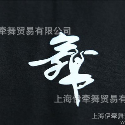 儿童舞蹈裤练功裤5分裤打底裤 莱卡棉少儿款"舞"字裤子特价