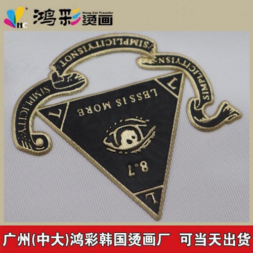 3D立体金属烫画高周波热转印服装辅料烫印图案贴个性男装女装裤子童装鞋帽箱包凹凸logo烫压机烫印雕刻机器压花PVC烫画图3