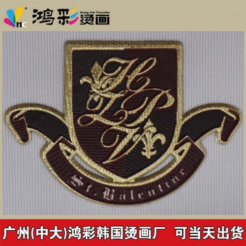 3D立体金属烫画高周波热转印服装辅料烫印图案贴个性男装女装裤子童装鞋帽箱包凹凸logo烫压机烫印雕刻机器压花PVC烫画图8