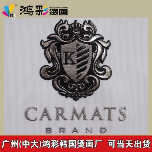 3D立体金属烫画高周波热转印服装辅料烫印图案贴个性男装女装裤子童装鞋帽箱包凹凸logo烫压机烫印雕刻机器压花PVC烫画图6