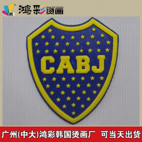 3D立体金属烫画高周波热转印服装辅料烫印图案贴个性男装女装裤子童装鞋帽箱包凹凸logo烫压机烫印雕刻机器压花PVC烫画图4