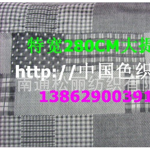 色织菅状布.大小提花.交织.弹力. 泡泡纱图2
