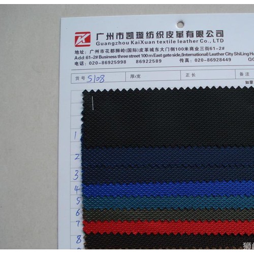 隐形格发泡 210D提花牛津布 提花布 涤纶布图1