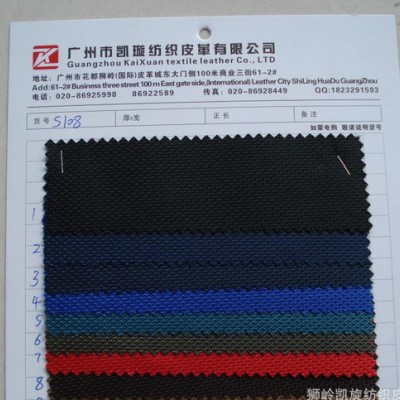 隐形格发泡 210D提花牛津布 提花布 涤纶布