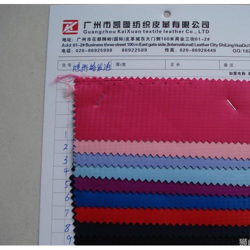隐形格发泡 210D提花牛津布 提花布 涤纶布图2