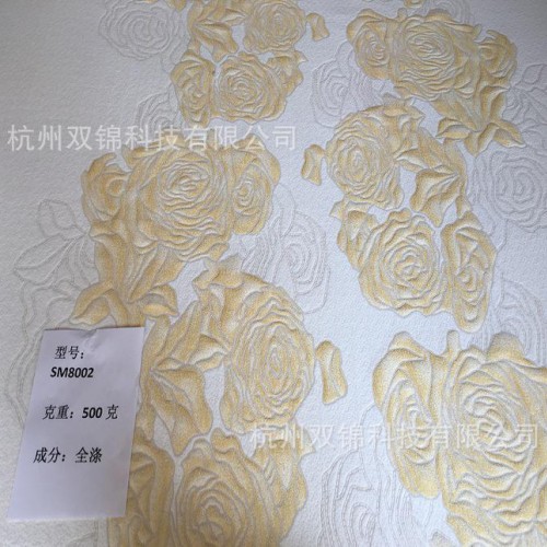 ** 提花床垫面料 涤纱人棉天丝竹纤维图1