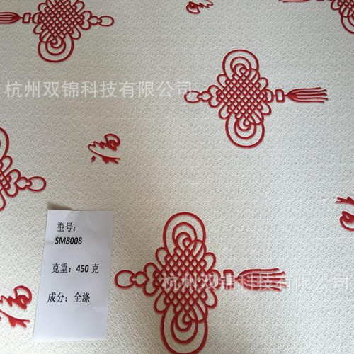 ** 提花床垫面料 涤纱人棉天丝竹纤维图3