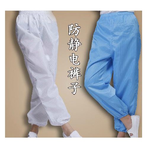 分体服裤子 防静电裤子 洁净服裤子、无尘服裤子 防静电分体服图2