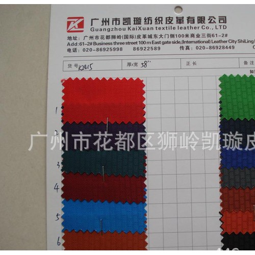 隐形格PVC 提花格PU 隐形格发泡图1
