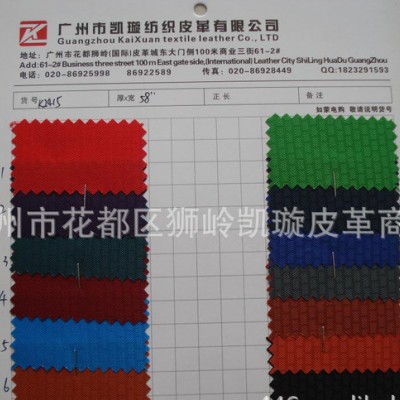 隐形格PVC 提花格PU 隐形格发泡