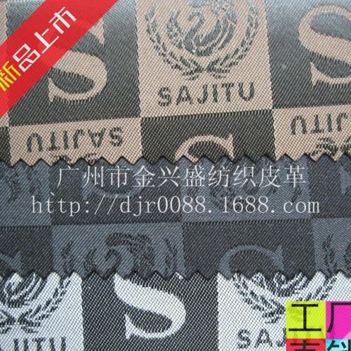 [11年]2015新款S字母棋盘方格纹提花布PVC发泡底箱包图1