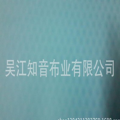 230T提花春亚纺 全涤化纤面料 2014新款提花时装面料 直销