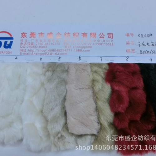 SQ010#直销卡兔毛花绒提花 人造毛皮  冬季新款皮草大图2
