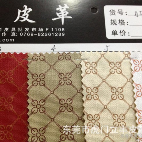 箱包料提花皮革 PVC人造革 印刷转移膜 （A589）图3