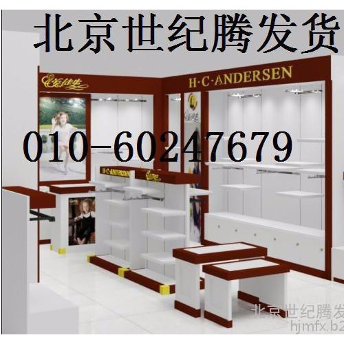 供应木制展示柜,服装展柜，服装道具，西装展柜，裤子展架展柜图3