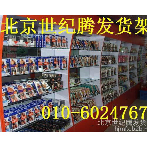 供应木制展示柜,服装展柜，服装道具，西装展柜，裤子展架展柜图7