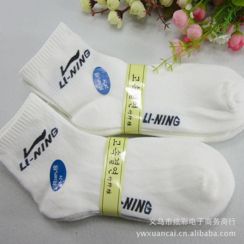 供应炫彩袜业加工定做 品牌白色提花全棉运动袜  义乌厂家批发图2