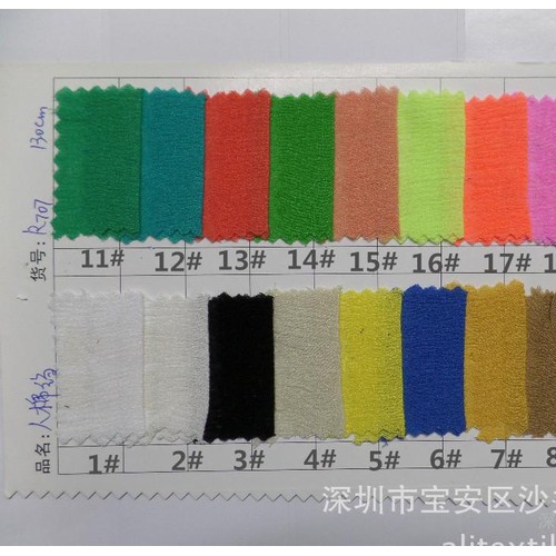 现货 人造棉黏胶 人棉皱 夏季女装童装面料 **梭织染色布图1