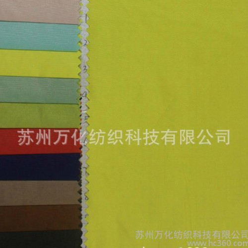 提花仿记忆防寒面料轻薄型防寒羽绒服面料图2
