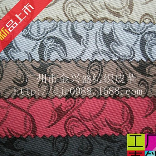 [11年]2015新款S天鹅艺术字母提花布PVC发泡底箱包面图1