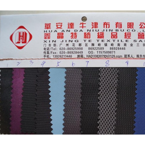 提花面料 色织面料 尼龙布 防水面料 直销 现货