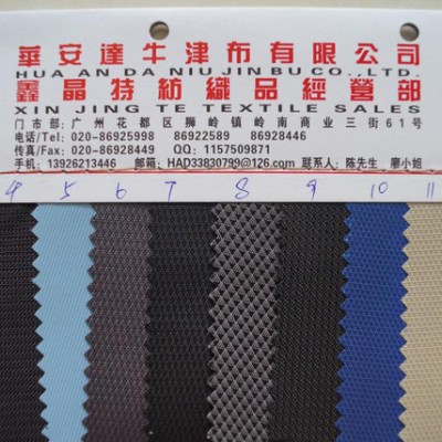 提花面料 色织面料 尼龙布 防水面料 直销 现货