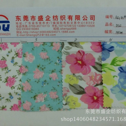SQ141#现货牛仔裤面料 活性印花弹力梭织棉布 女装裤子面图1
