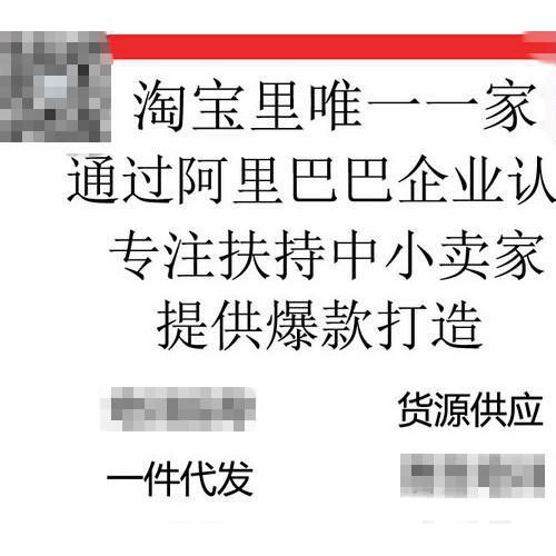 货源一件代发代理韩版女童童装男童免费代理加盟开网店代销图1