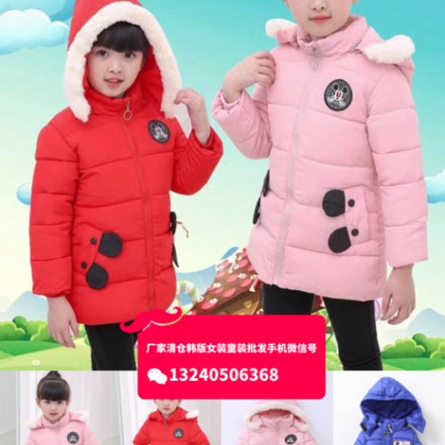 河南郑州**秋冬季新款韩版加绒童装长袖T恤衫批发河南洛阳**特价新款棉衣批发 河南郑州**童装图1