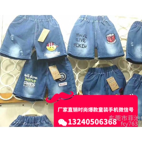 陕西榆林童装圆领印花短袖T恤衫中小童长裤短裤中裤批发陕西宝鸡6元7元10元以内地摊童装裤子甩卖货源批图7