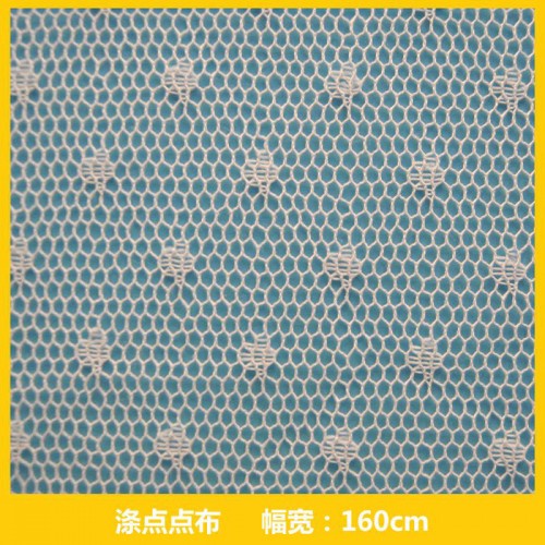 提花网眼布 涤纶点点网眼布 点点花网布 点点梅网纱