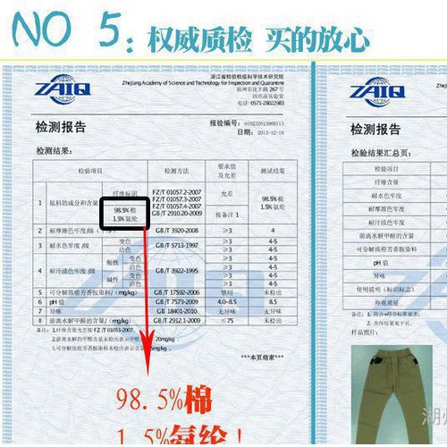 ** 童装春秋爆款 儿童裤子男大童裤休闲裤 全棉男童长裤子图2