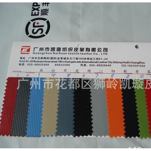 840D提花优丽胶 840D牛津布 直销图3