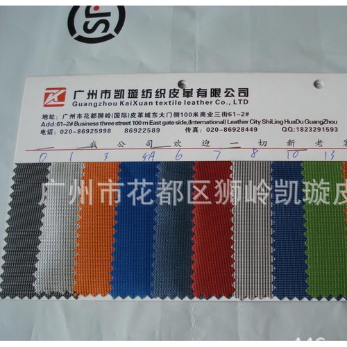 840D提花优丽胶 840D牛津布 直销图2