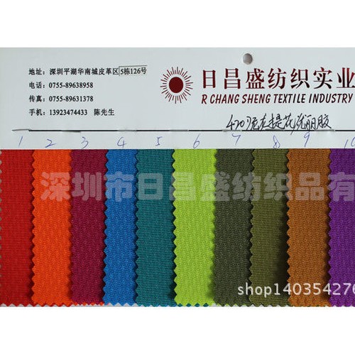 【量大从优】现货420D尼龙提花优丽胶 箱包里布尼龙面料图3
