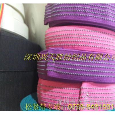 走码松紧带批发,提花松紧带批发,松紧带**供应商【兴天胜】