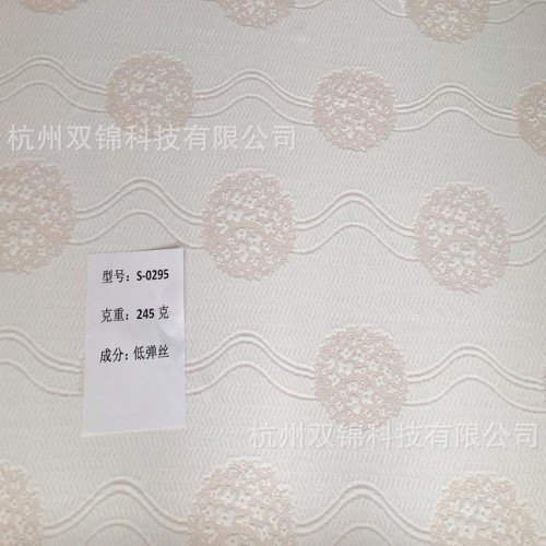 2.2米门幅针织提花床垫布 空气层席梦思面料 家纺抱枕面料图2